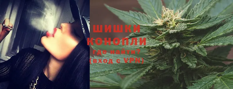 Бошки Шишки LSD WEED  гидра ССЫЛКА  Покровск 